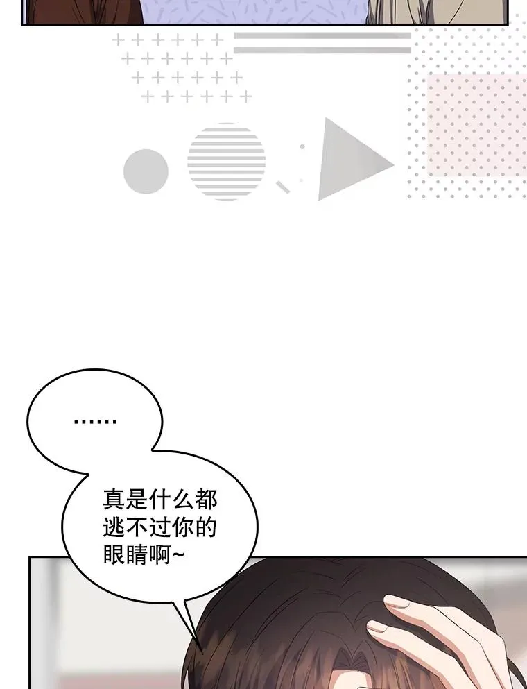 36.第1名的特权10