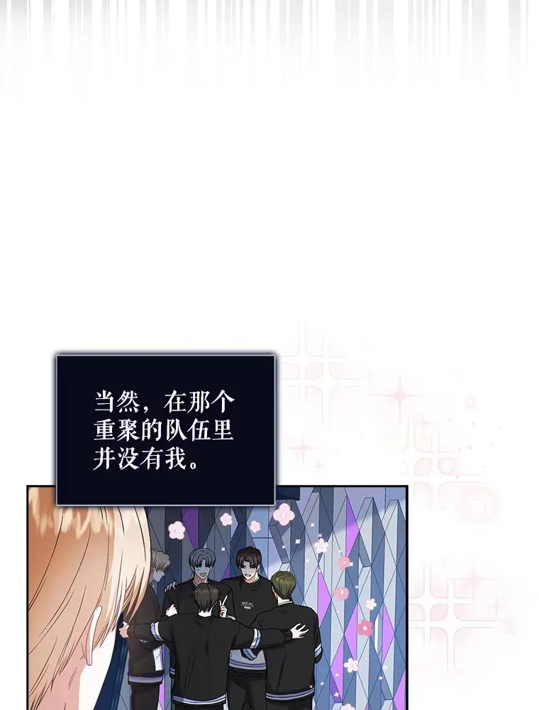 26.为什么会选我？34
