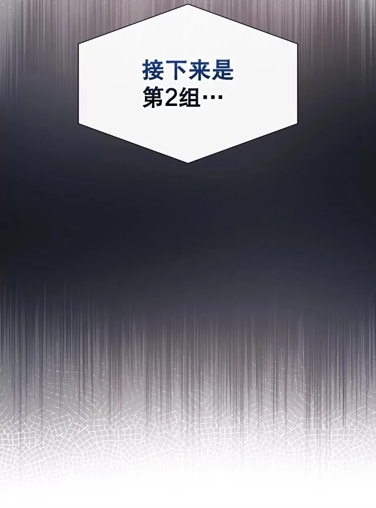 30.燃烧吧！舞台13