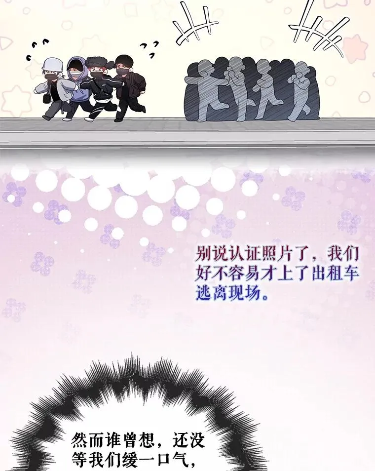 56.火力全开50