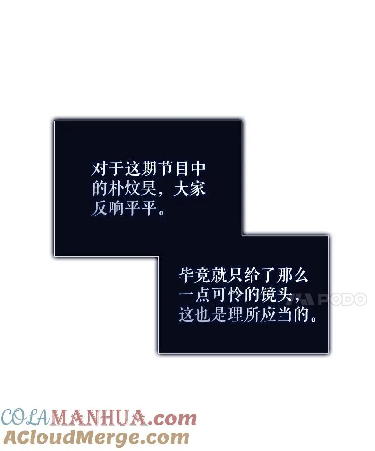 49.哈士奇组的危机84