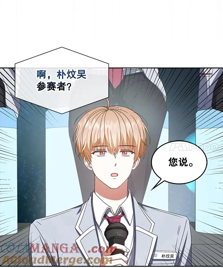 58.再现丑闻36