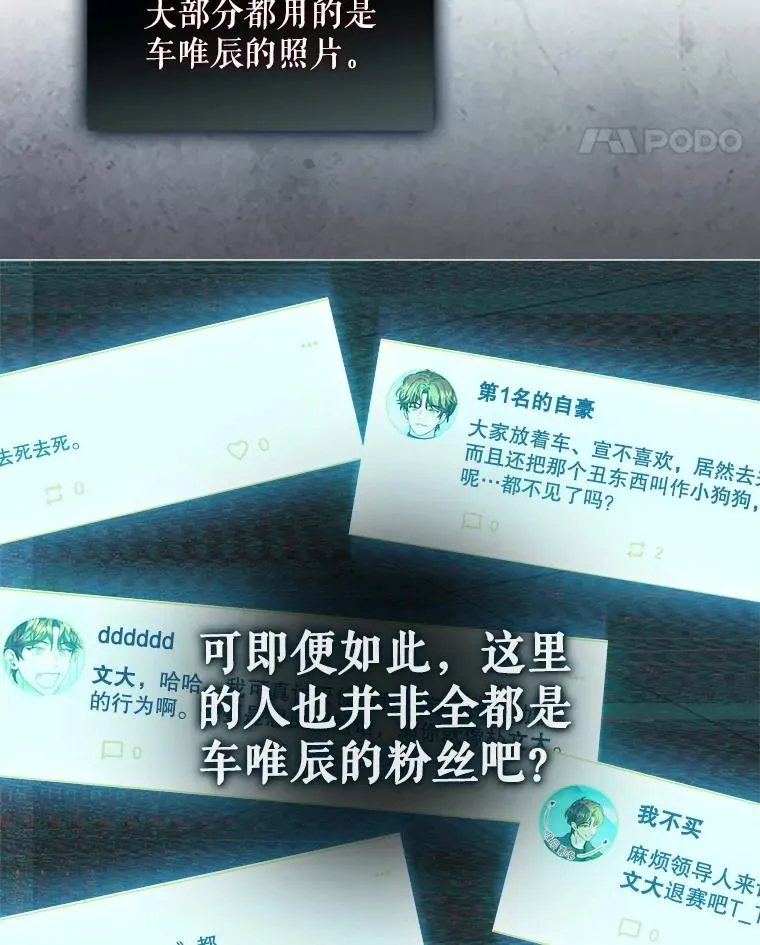 23.花絮7