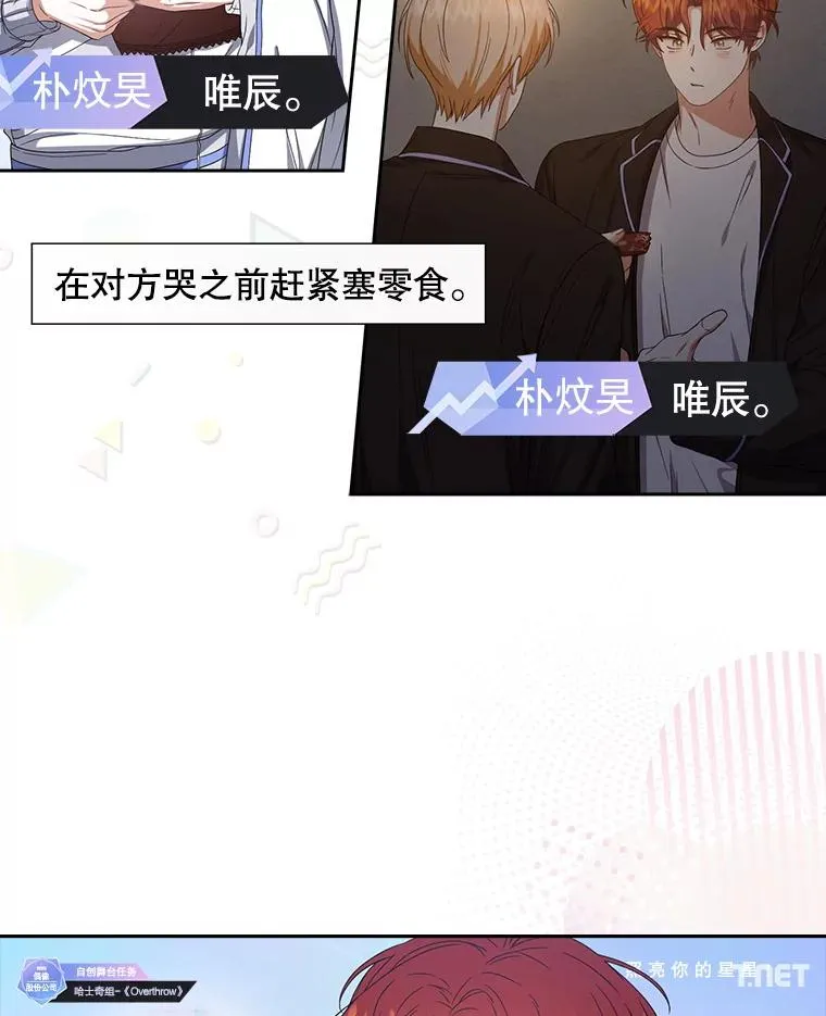 50.化身治愈师43