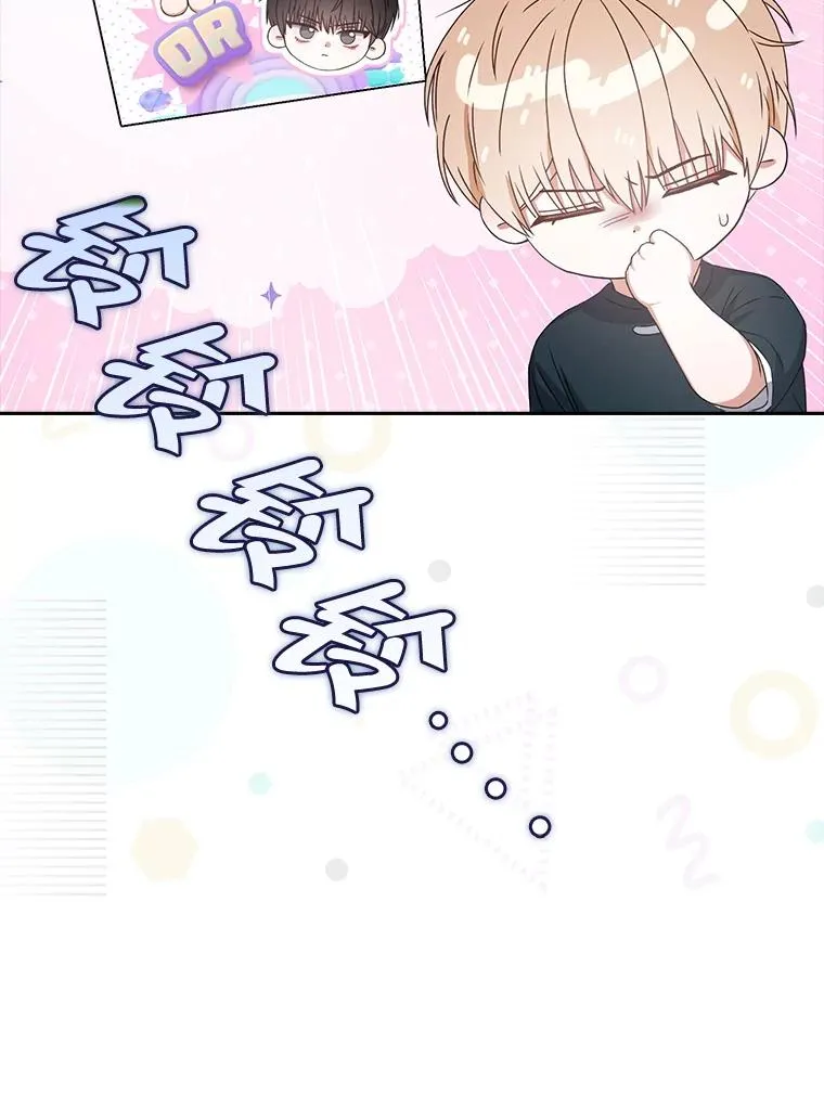 44.舆论反转119