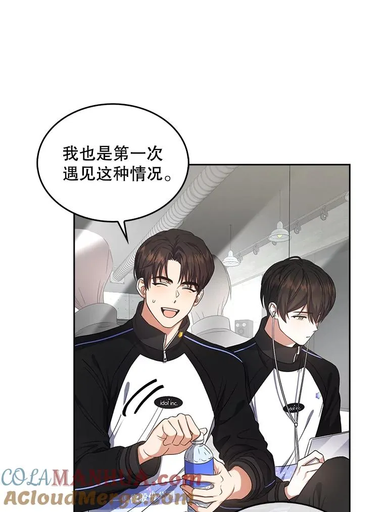 11.女团舞？80