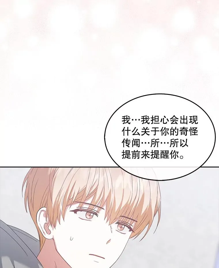 31.居然才第…110