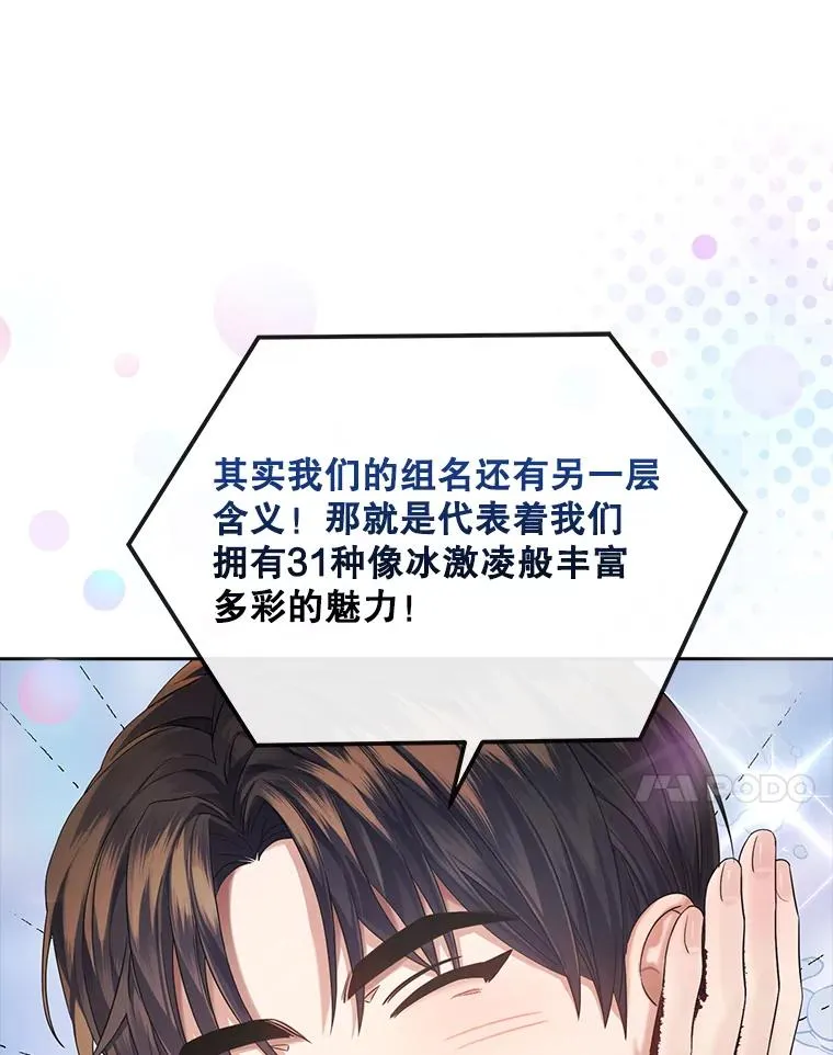 15.竞演结果63