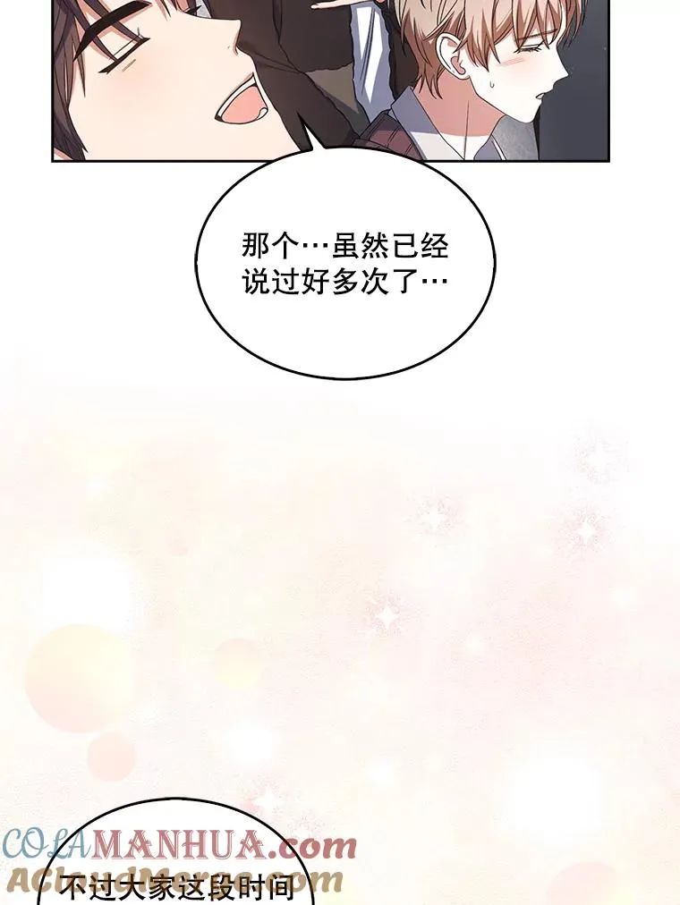 22.你是朴炆旲？32