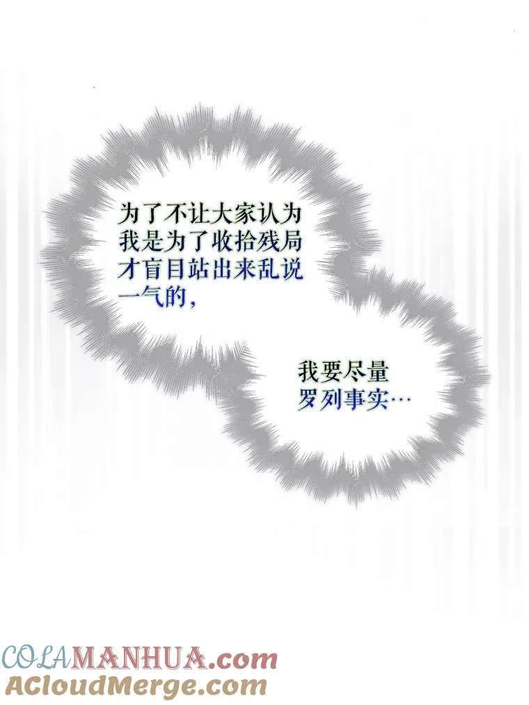 28.编曲问题92