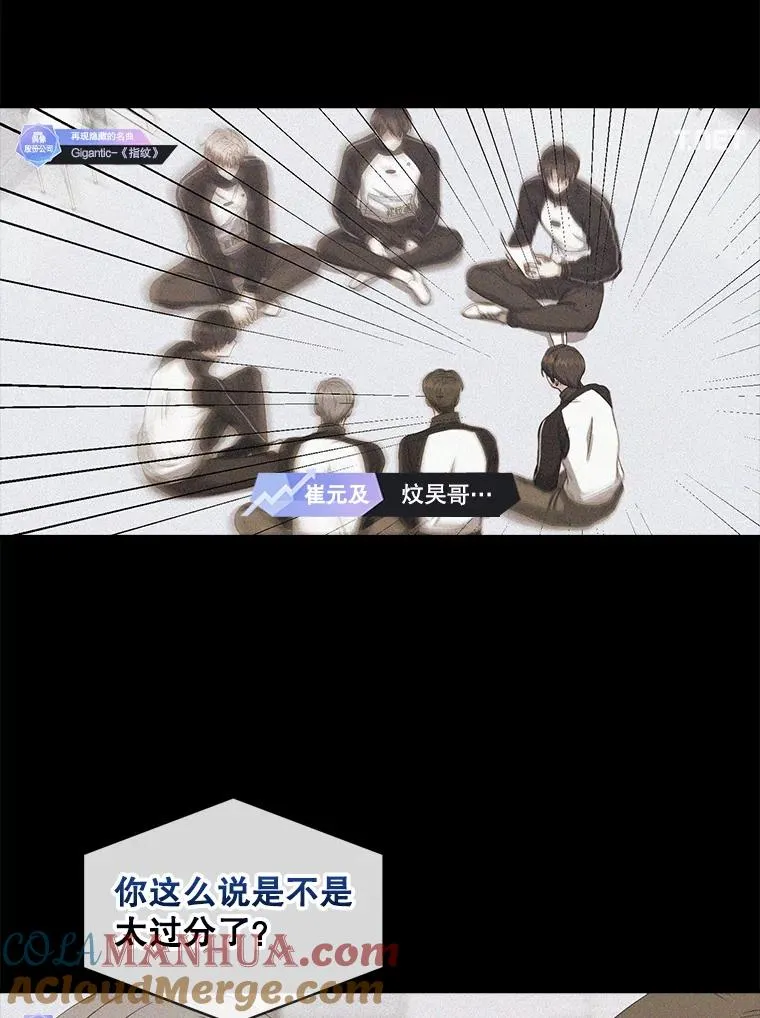 34.自作自受15