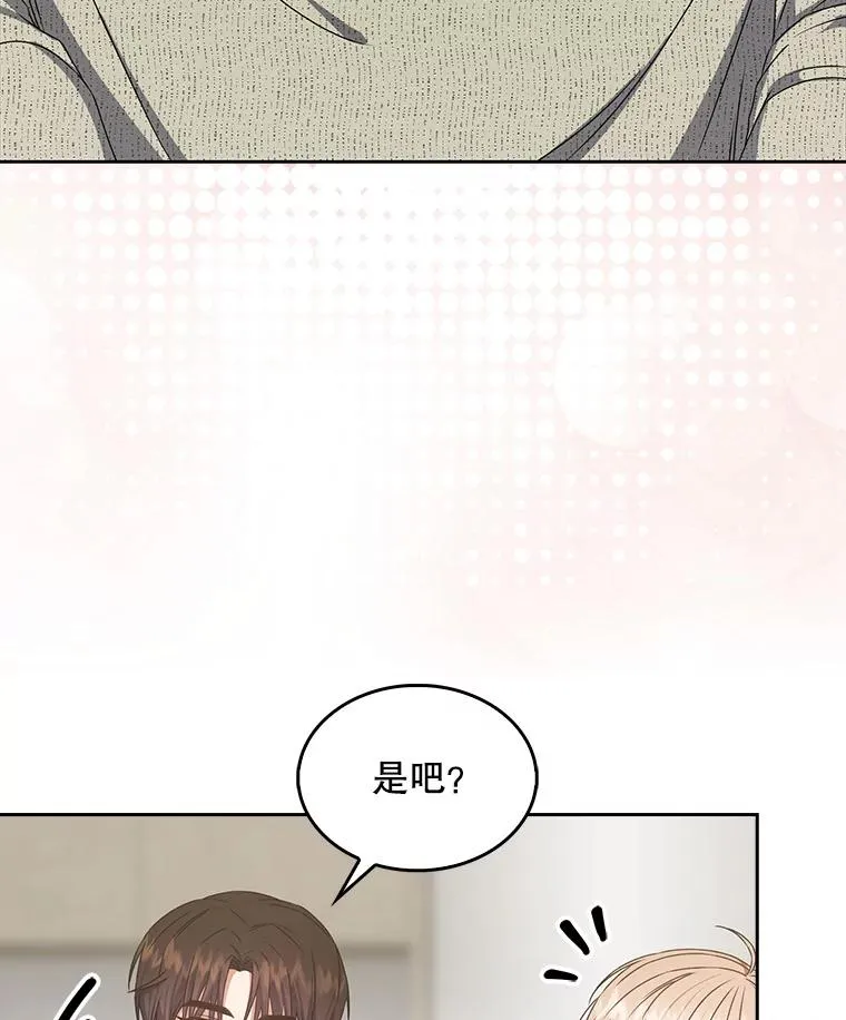 49.哈士奇组的危机11