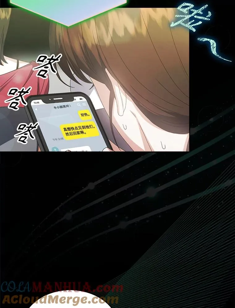 38.中奖了44