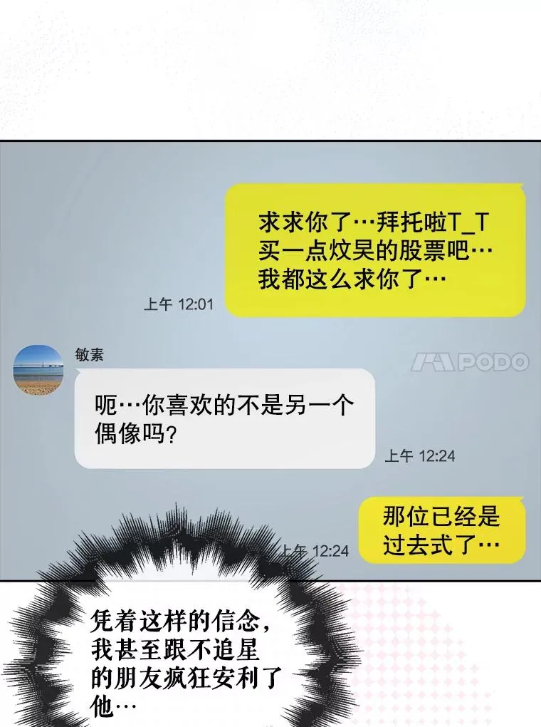 23.花絮41