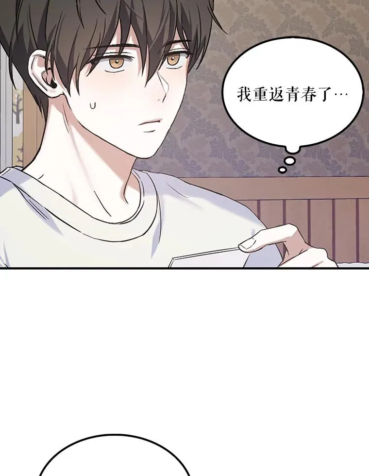 1.不出道就会死？47