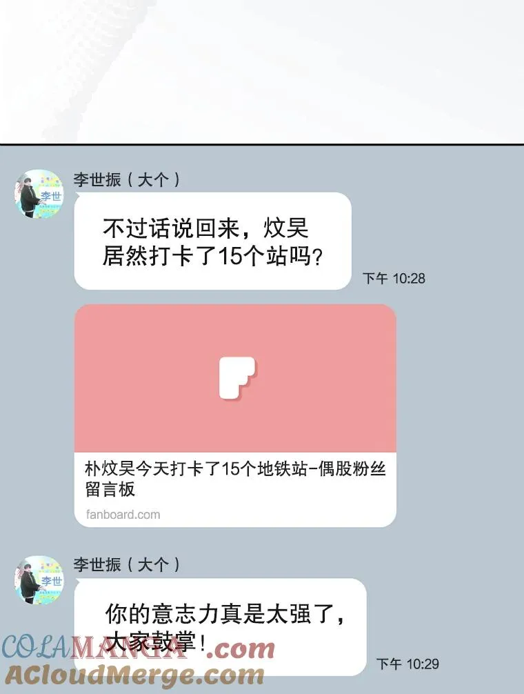 57.另辟蹊径24