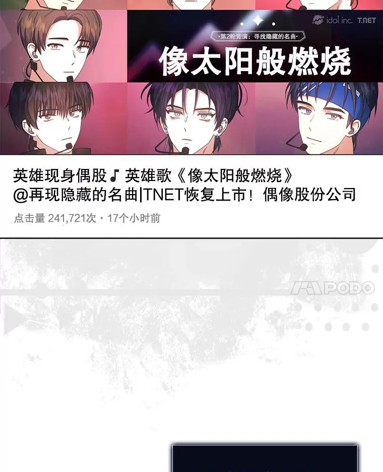 35.大逆转70