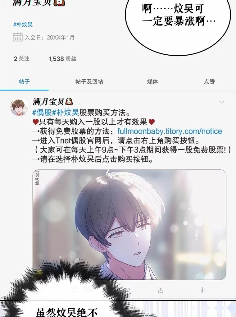 23.花絮43