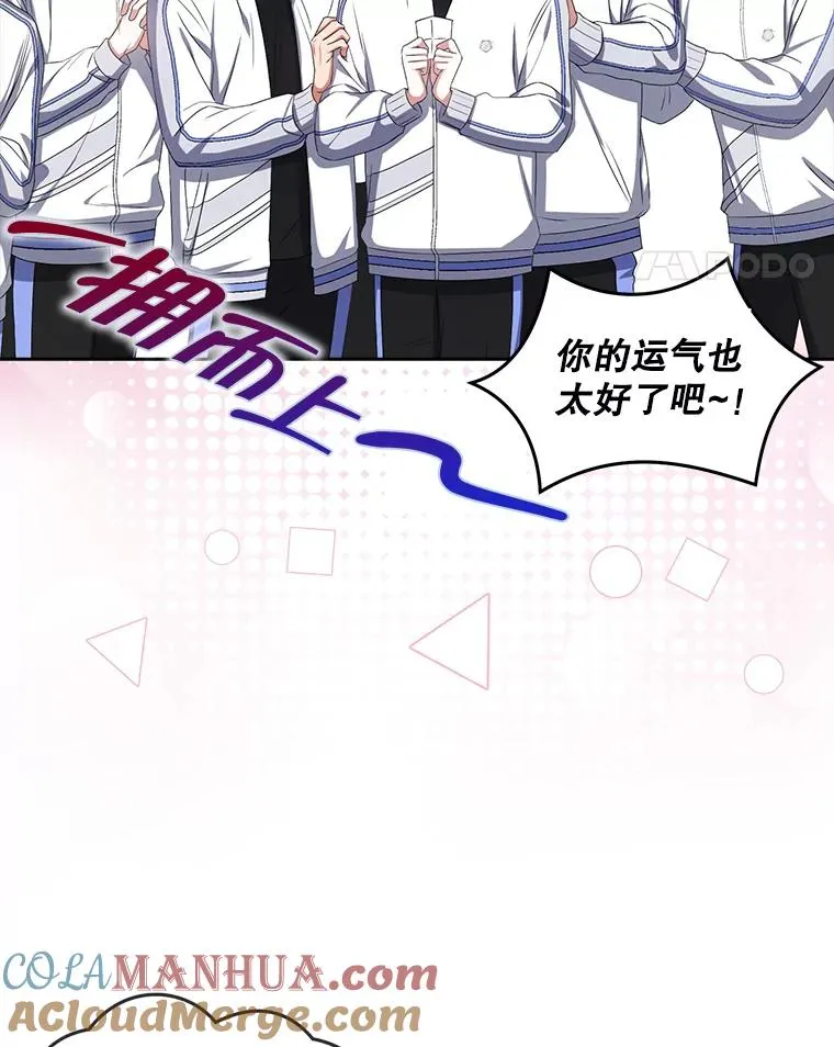 38.中奖了64
