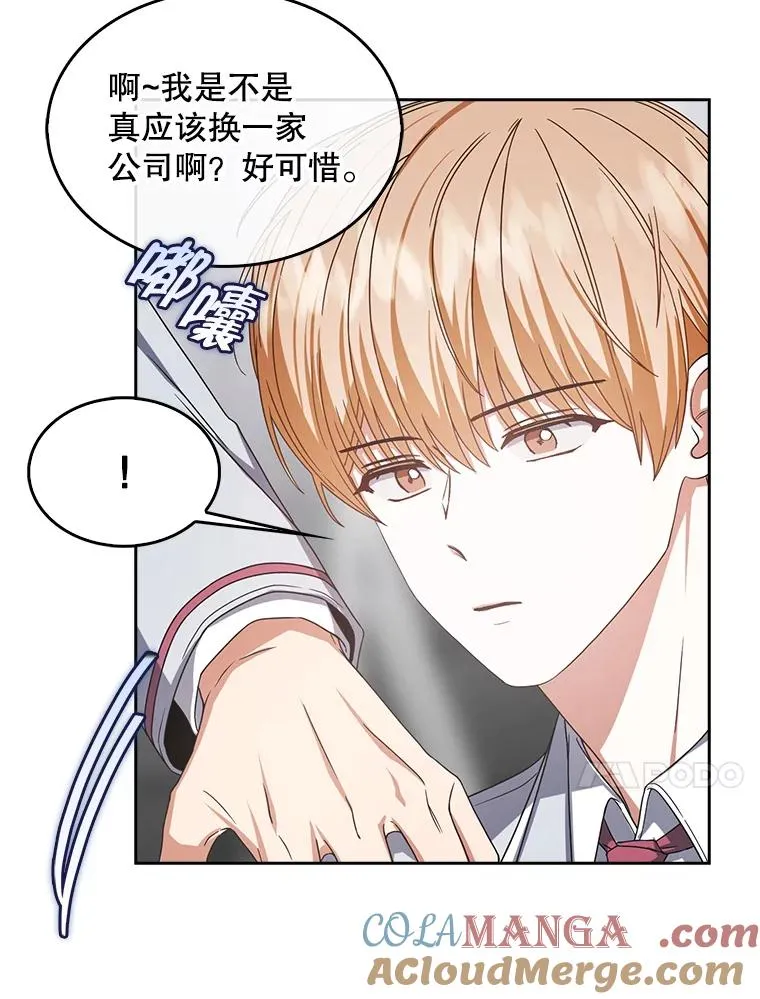 53.止步决赛24