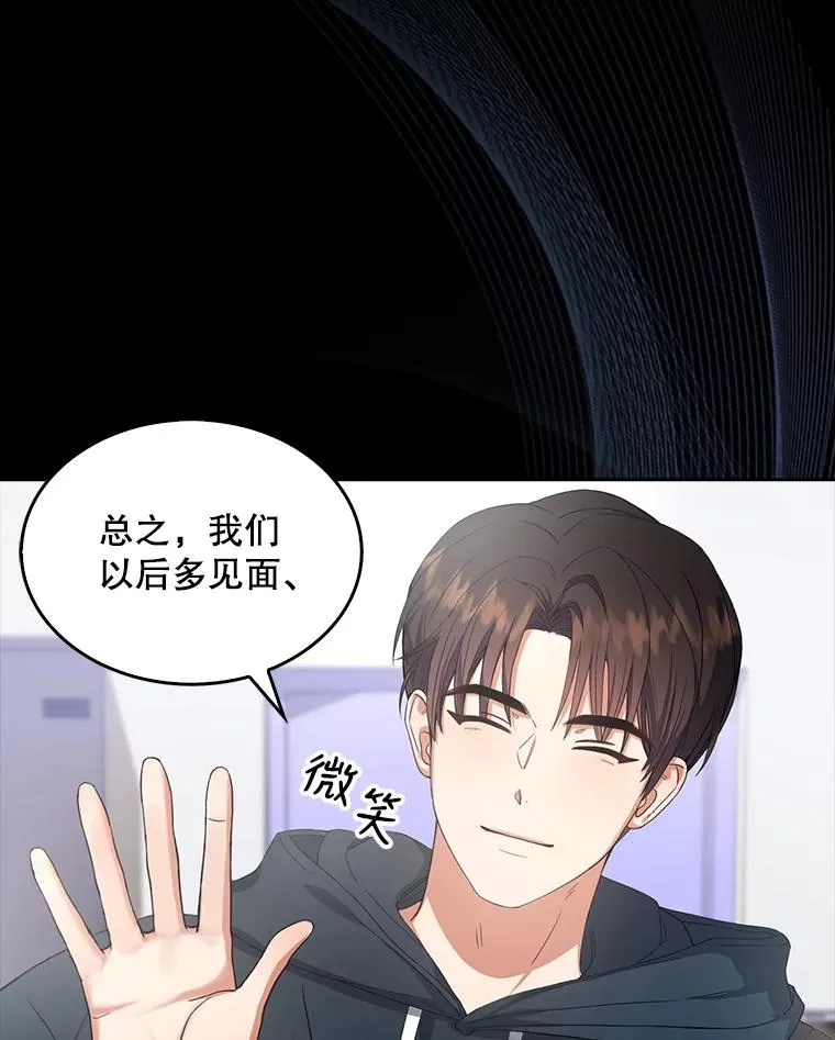 16.深夜群聊9