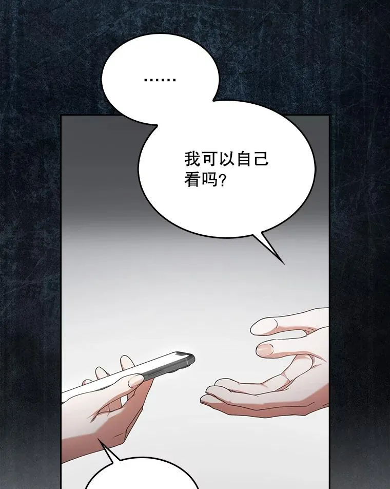 58.再现丑闻93
