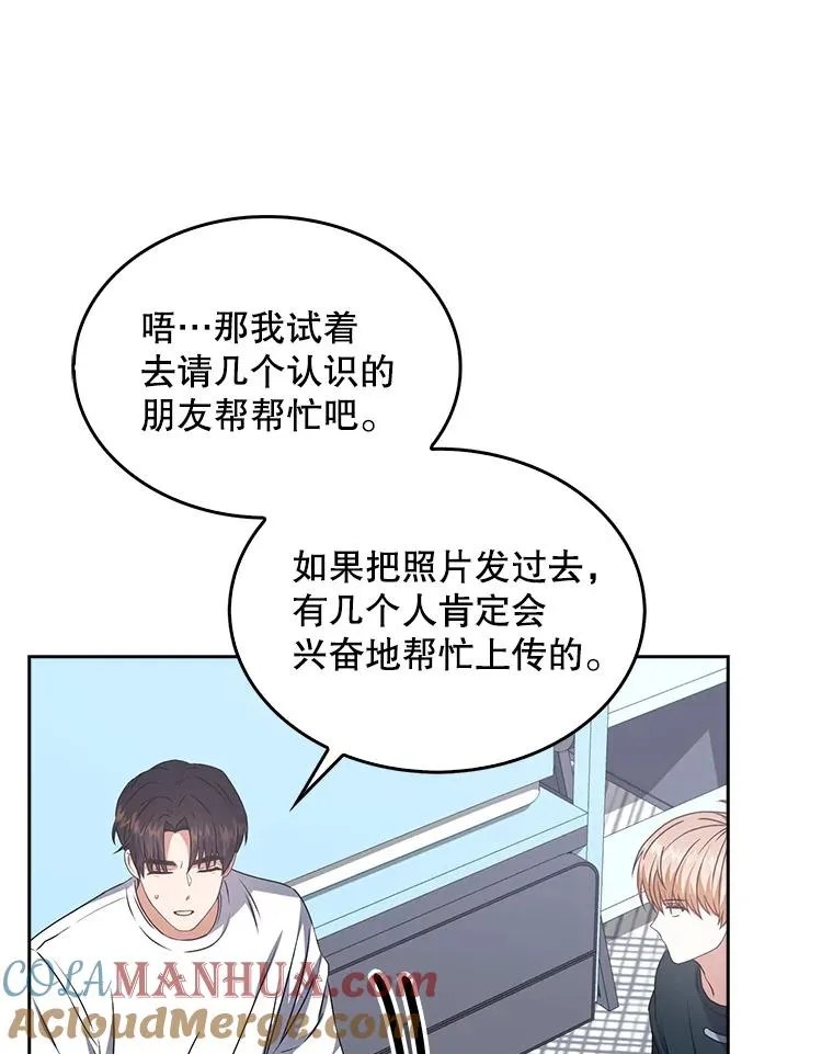 44.舆论反转28