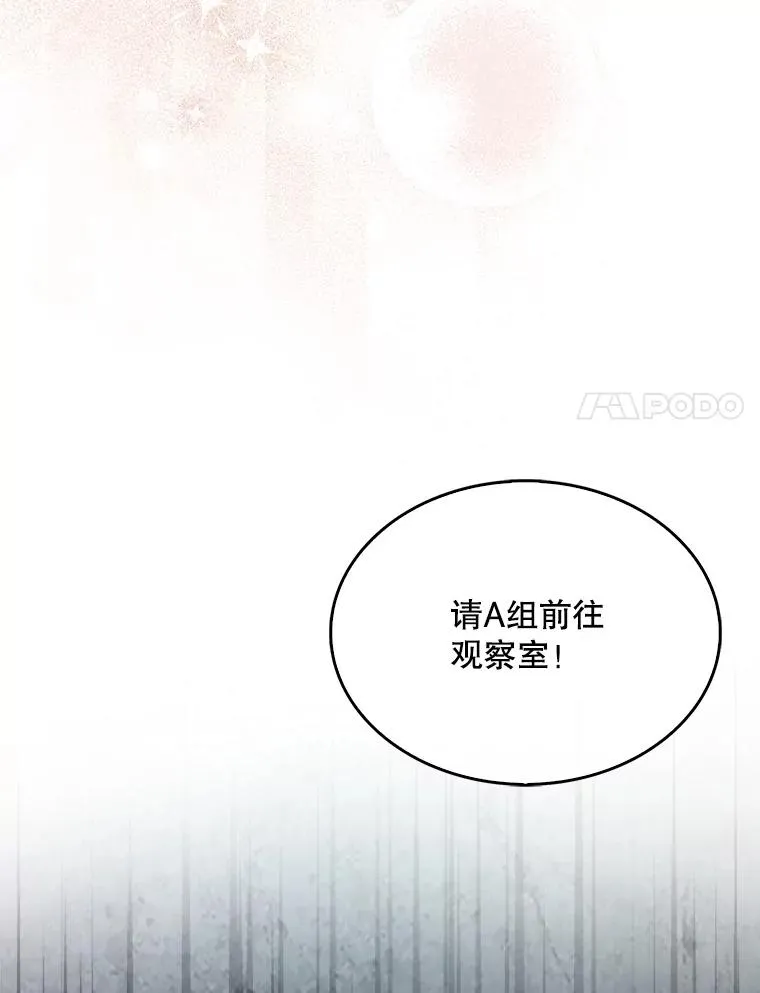 15.竞演结果37