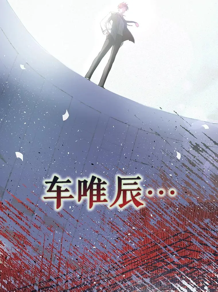 41.惹众怒6