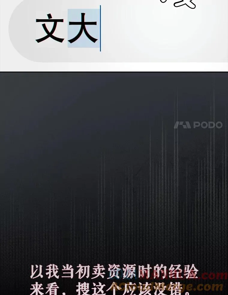 22.你是朴炆旲？96