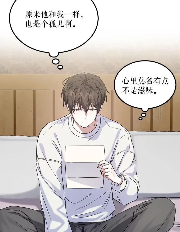 1.不出道就会死？41