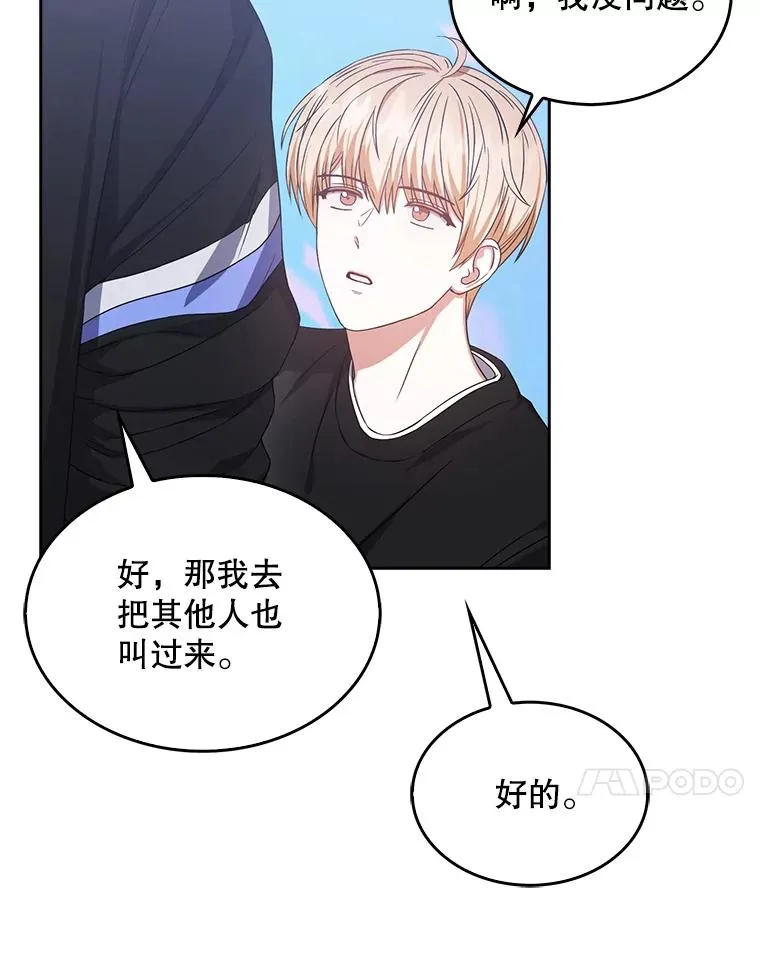 27.寻找隐藏的名曲62