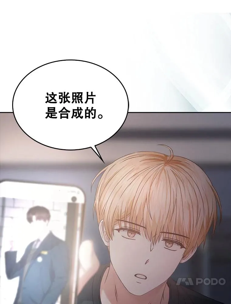 43.霸凌丑闻70