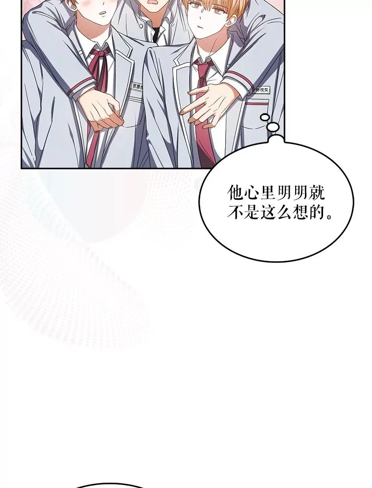 53.止步决赛23