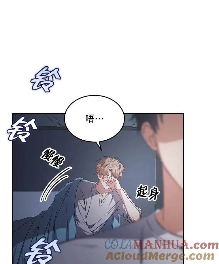 44.舆论反转120