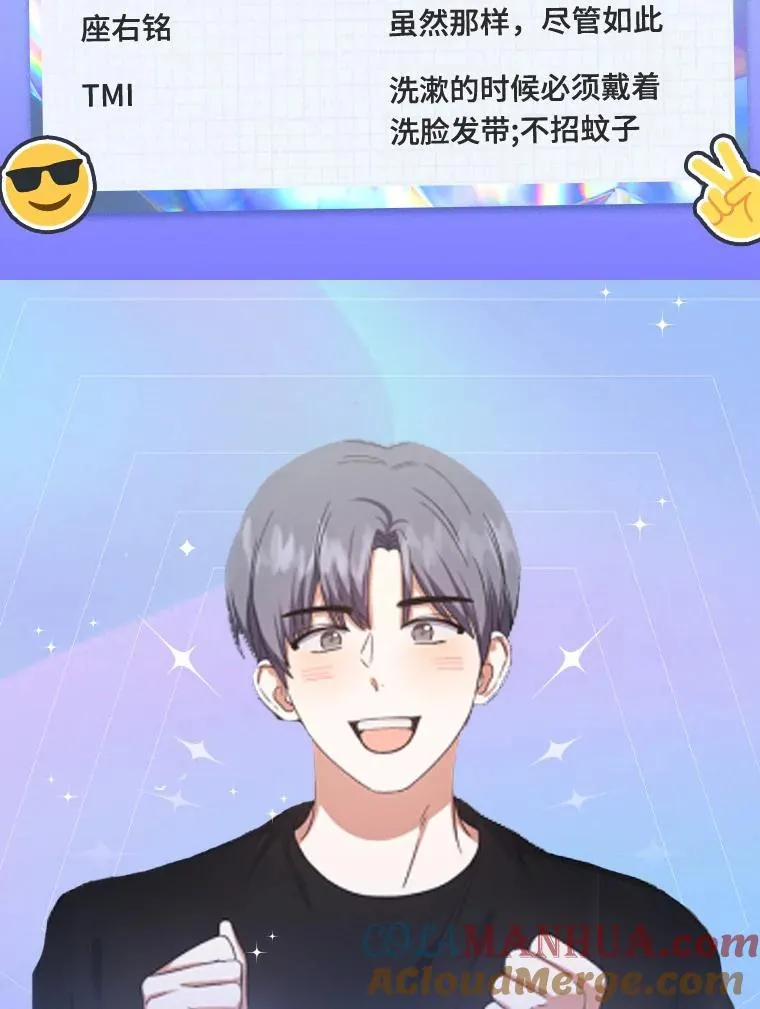 角色档案14