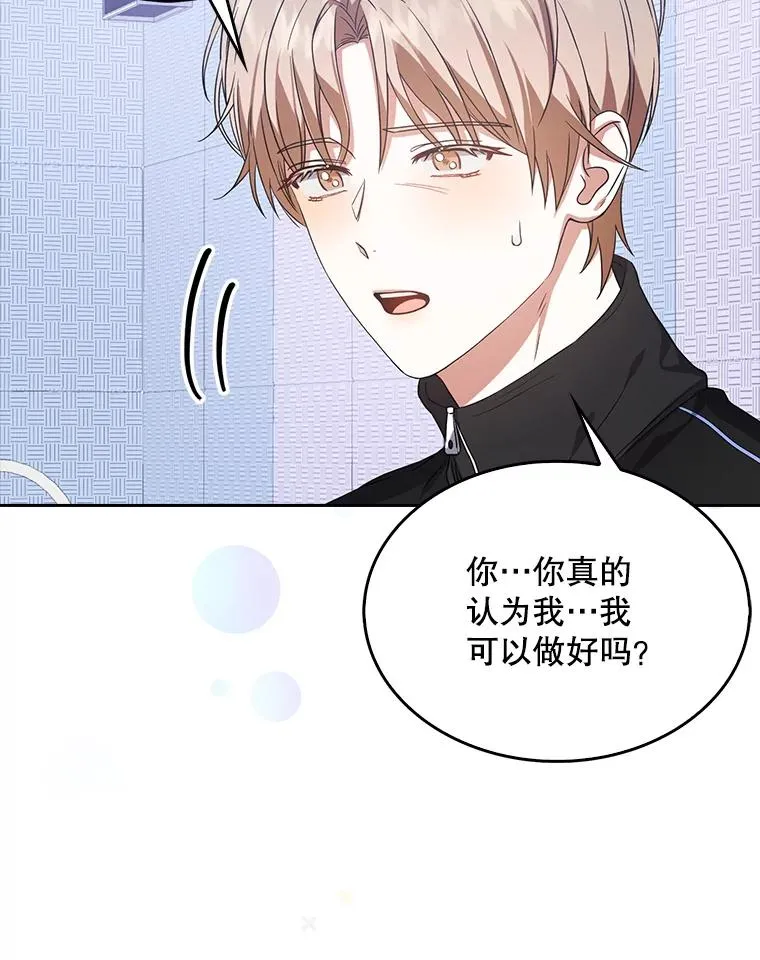 14.恋歌35