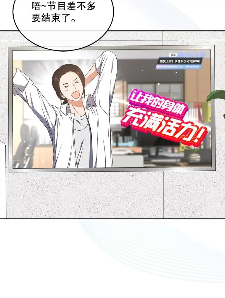 49.哈士奇组的危机18