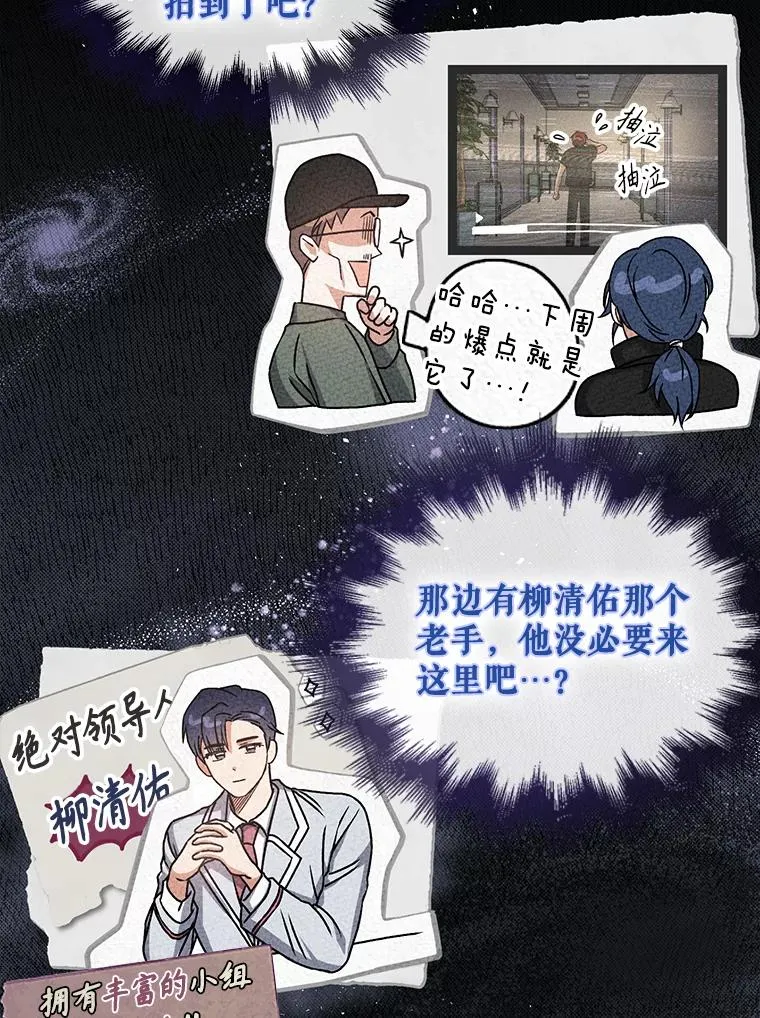 41.惹众怒14
