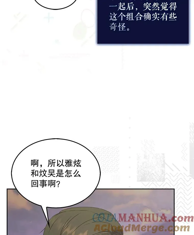 48.同居？42