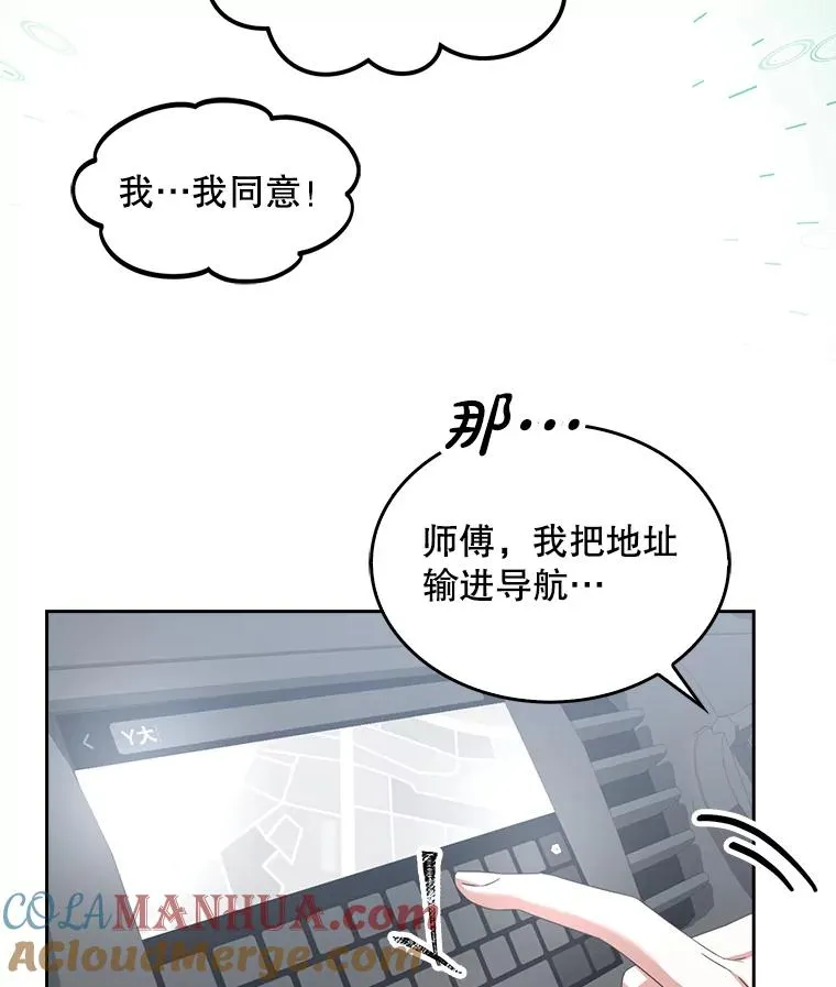 32.打卡104