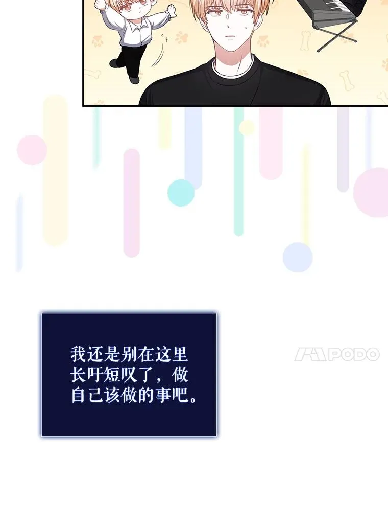31.居然才第…39