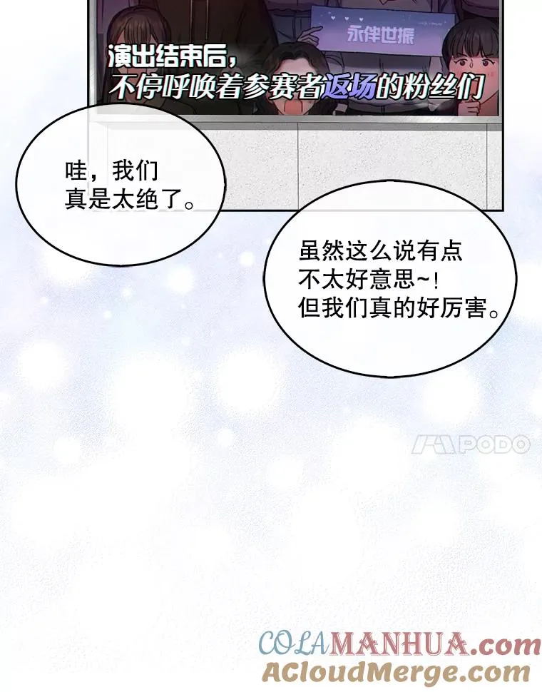 22.你是朴炆旲？20