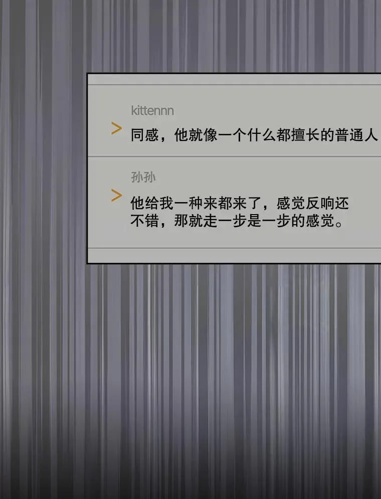 49.哈士奇组的危机65