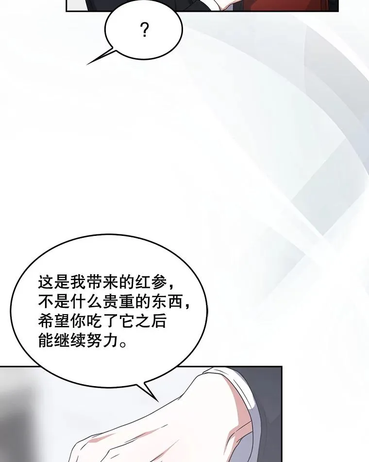 52.试镜邀请65