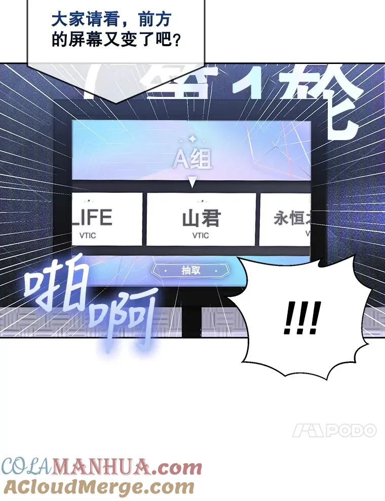 11.女团舞？64