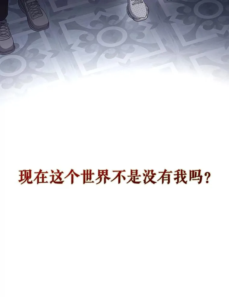 50.化身治愈师103