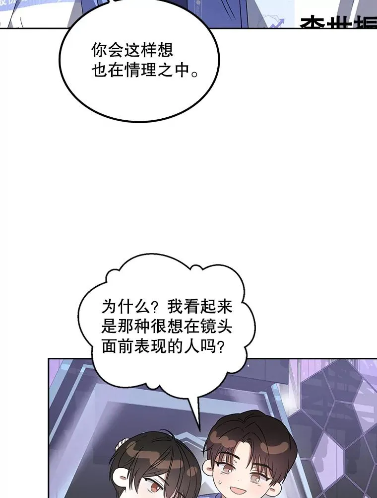 8.等级评价结果73