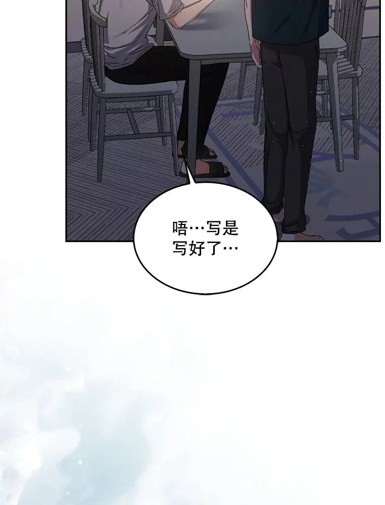 44.舆论反转45