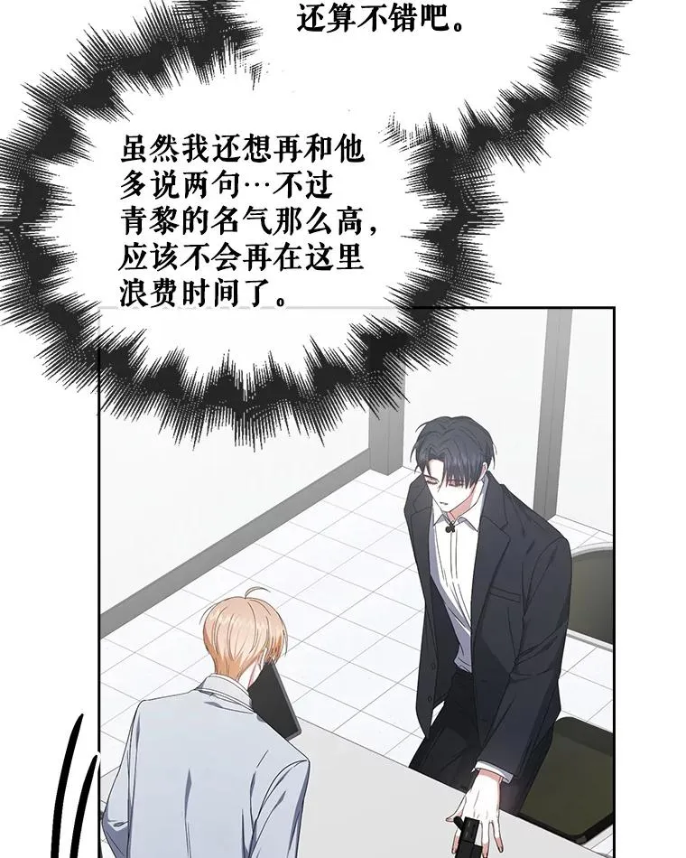 52.试镜邀请62